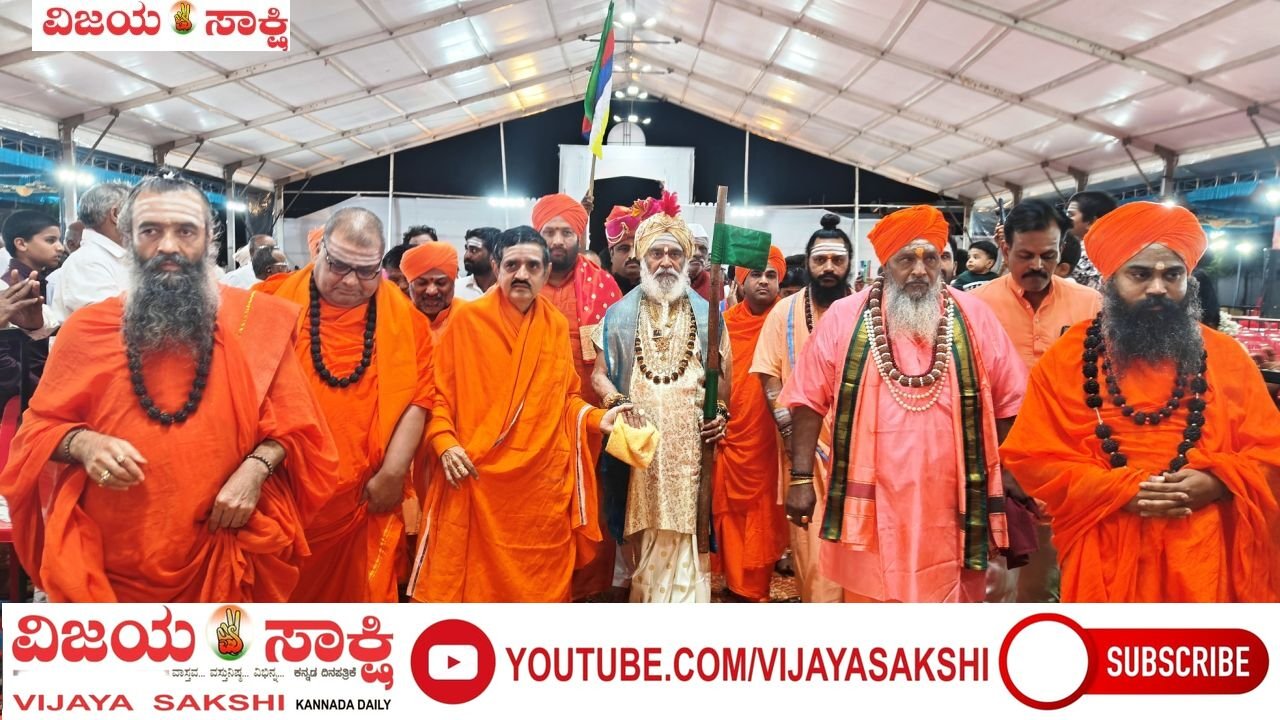 ಸಾಮರಸ್ಯದ ಬದುಕು ಶಾಂತಿಗೆ ಮೂಲ: ರಂಭಾಪುರಿ ಶ್ರೀ