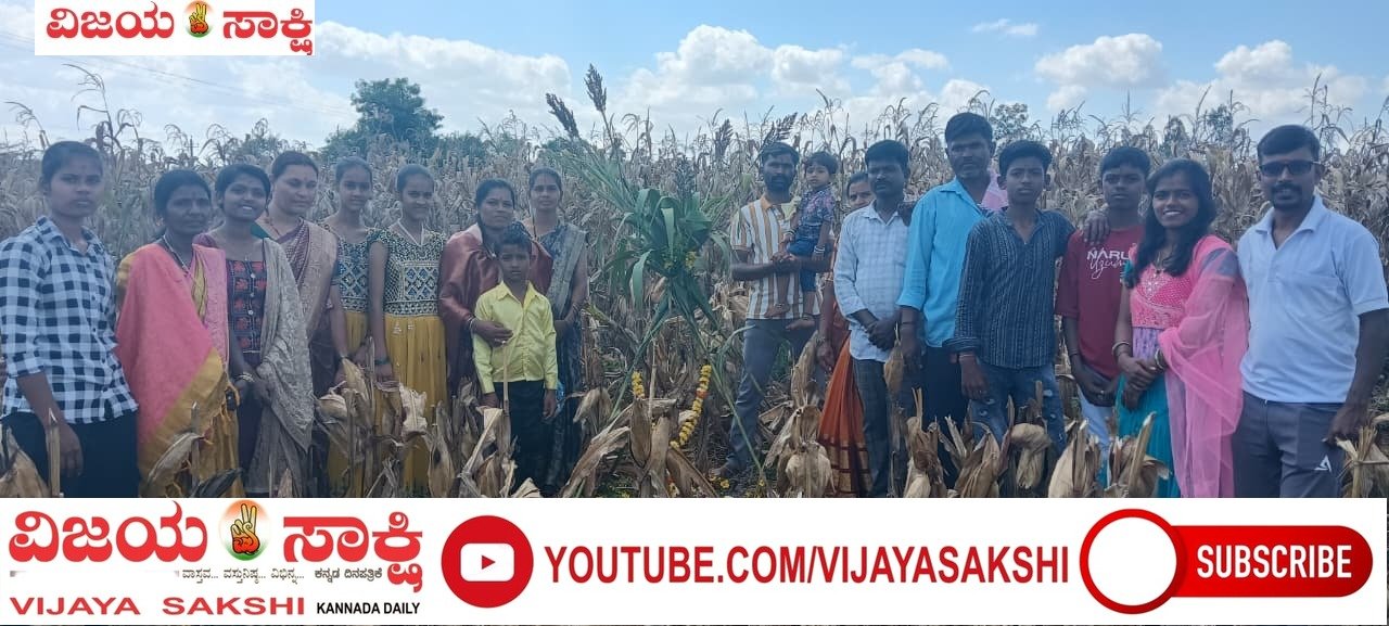 ಸೀಗಿ ಹುಣ್ಣಿಮೆ: ರೈತರಲ್ಲಿ ಸಂಭ್ರಮ