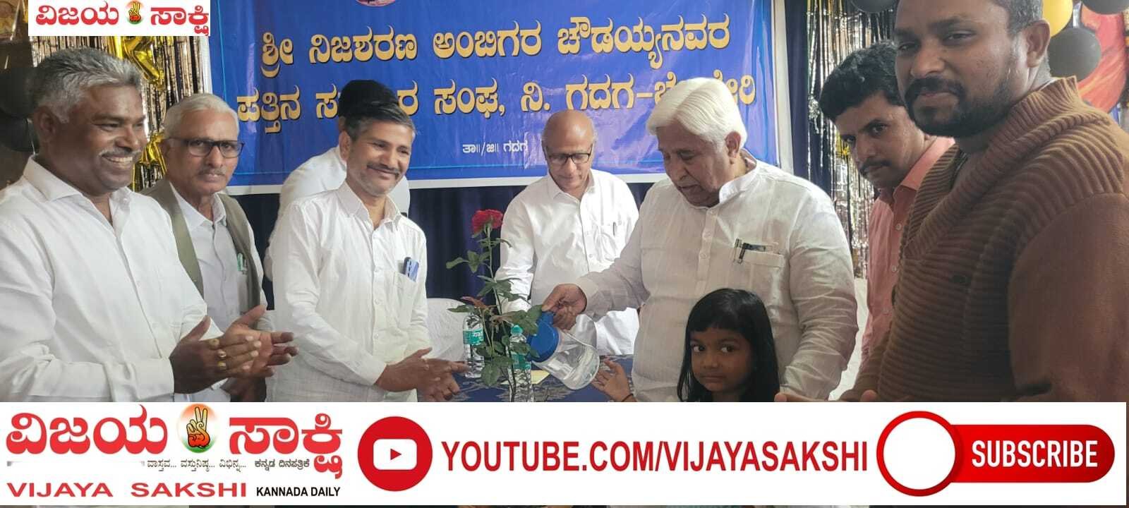 ಸಂಸ್ಥೆಯನ್ನು ಸಮರ್ಥವಾಗಿ ಬೆಳೆಸಿ: ಸಚಿವ ಎಚ್.ಕೆ. ಪಾಟೀಲ