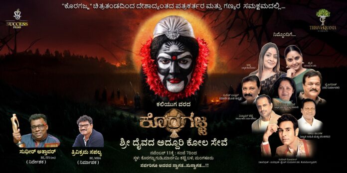 WhatsApp Image 2025-11-03 at 11.27.48 AM