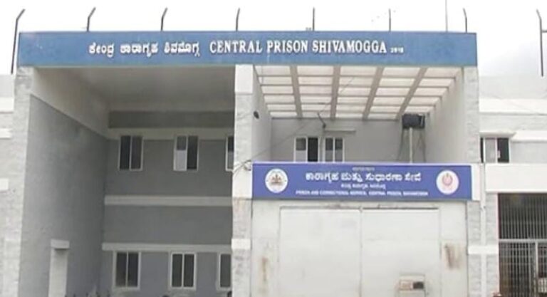 Breaking News: ಬಾಳೆಗೊನೆಗಳಲ್ಲಿ ಶಿವಮೊಗ್ಗ ಜೈಲಿಗೆ ಗಾಂಜಾ ಪೂರೈಕೆ!