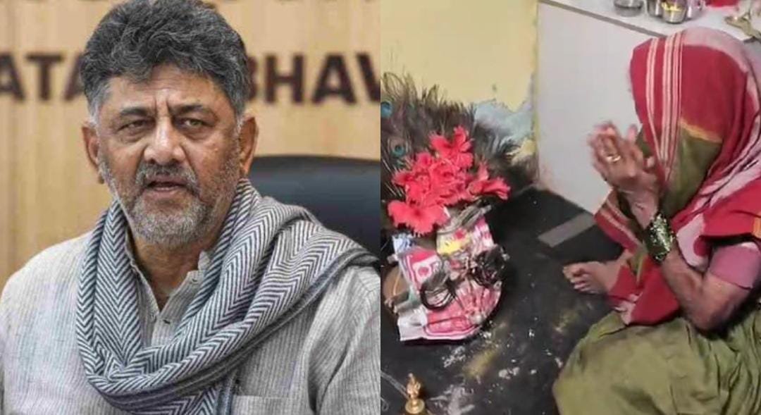 ಗದಗ| ಎರಡೂವರೆ ತಿಂಗಳಲ್ಲಿ ಡಿಕೆ ಶಿವಕುಮಾರ್ CM ಆಗ್ತಾರೆ: ಹುಲಿಗೆಮ್ಮ ದೇವಿಯ ಜೋಗತಿ ಸ್ಫೋಟಕ ಭವಿಷ್ಯ!