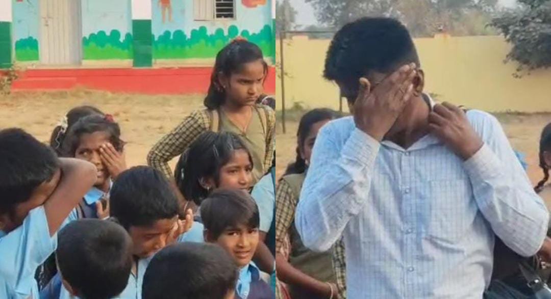 ನೆಚ್ಚಿನ ಶಿಕ್ಷಕ ವರ್ಗಾವಣೆ: ಬೀಳ್ಕೊಡುಗೆ ವೇಳೆ ಬಿಕ್ಕಿ-ಬಿಕ್ಕಿ ಅತ್ತ ವಿದ್ಯಾರ್ಥಿಗಳು, ಭಾವುಕರಾಗಿ ಕಣ್ಣೀರಿಟ್ಟ ಶಿಕ್ಷಕ!