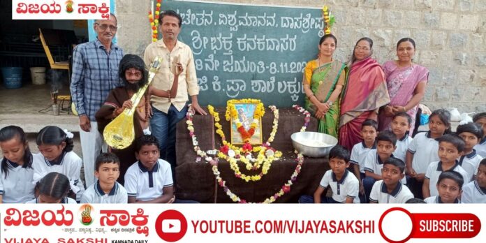 any_page-_lkd-bapuji_school (1)