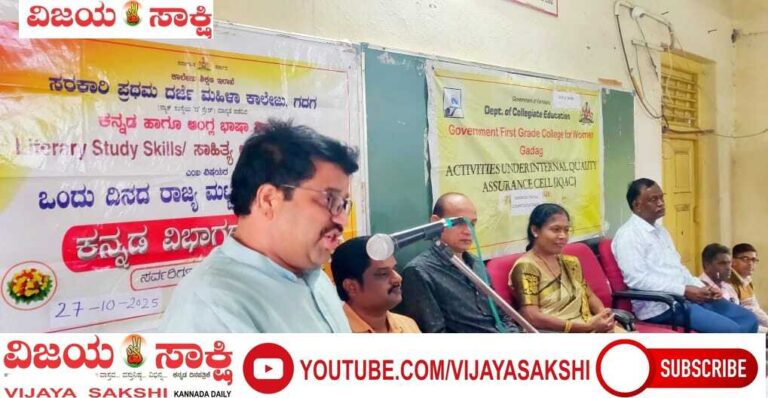 ಕನ್ನಡ ಅಧ್ಯಯನದಿಂದ ಉತ್ತಮ ಭವಿಷ್ಯ: ಡಾ. ರುದ್ರೇಶ ಮೇಟಿ