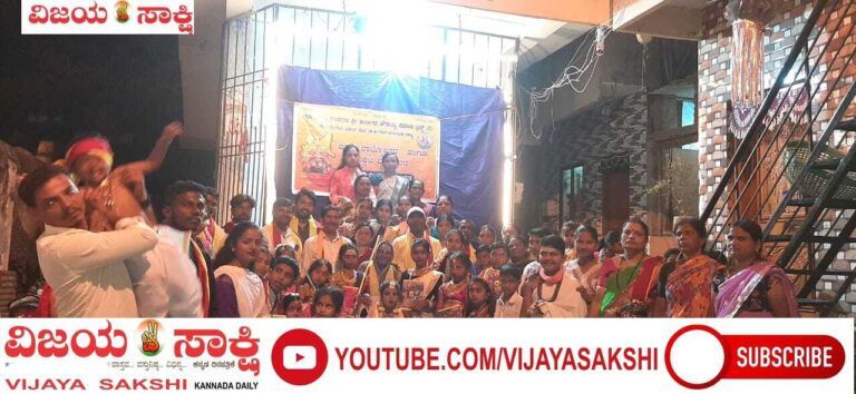 ಕನ್ನಡ ರಾಜ್ಯೋತ್ಸವ, ಮಕ್ಕಳ ದಿನಾಚರಣೆ ಕಾರ್ಯಕ್ರಮ