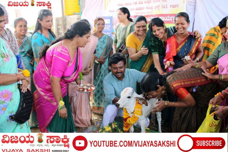 ಗೋಶಾಲೆಯಲ್ಲಿ ಗರ್ಭಿಣಿ ಗೋಮಾತೆಗೆ ಸೀಮಂತ ಕಾರ್ಯಕ್ರಮ