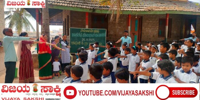 any_page-lkd-bapuji_school