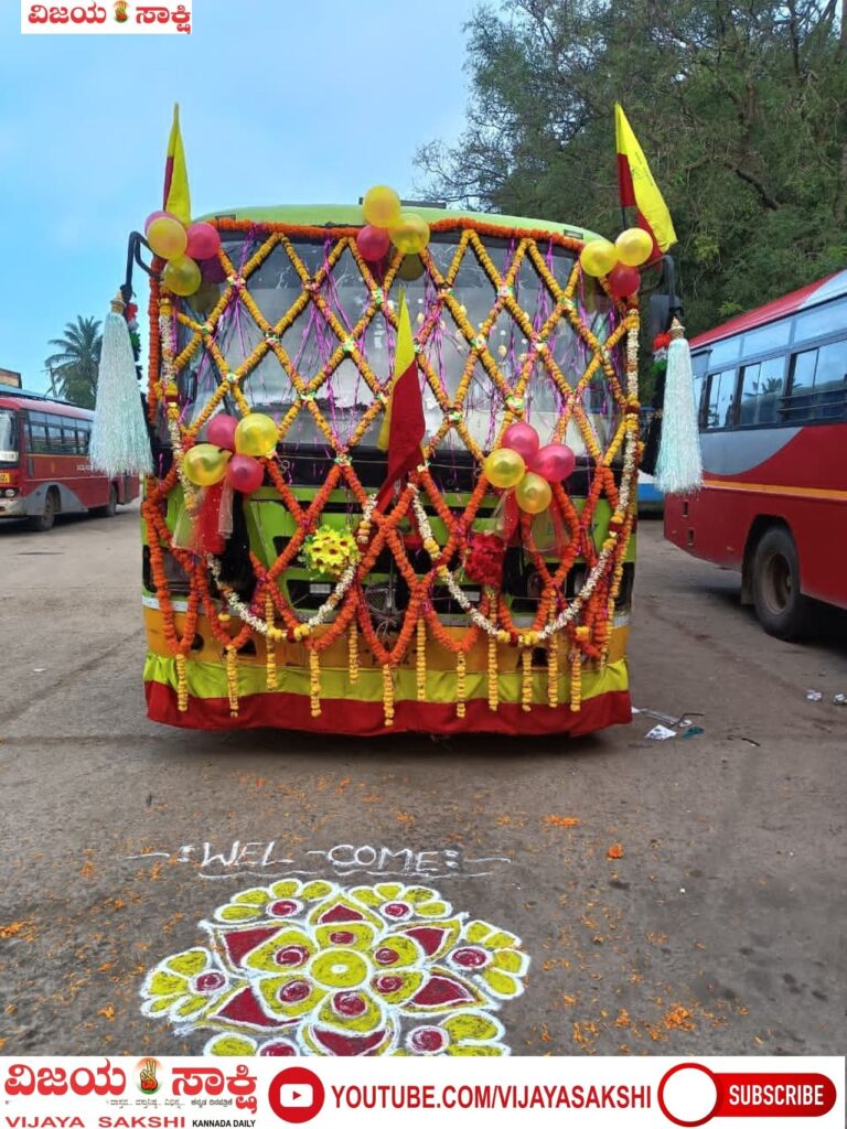 ಕೆಎಸ್‌ಆರ್‌ಟಿಸಿ ಕನ್ನಡದ ತೇರು