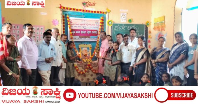 any_page-lxr-_govt_girls_school