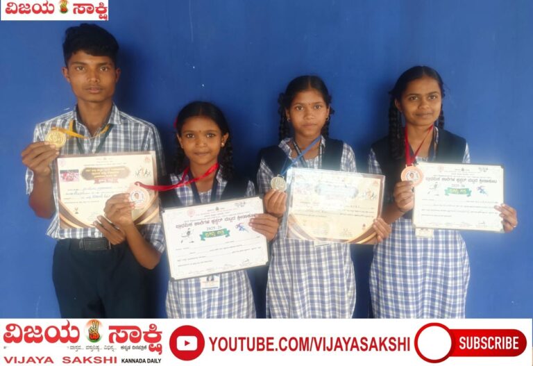 ಕ್ರೀಡಾಕೂಟದಲ್ಲಿ ರಾಜ್ಯಮಟ್ಟಕ್ಕೆ ಆಯ್ಕೆ