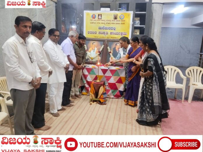 any_page-mulagund-_sharana_sahitya (1)