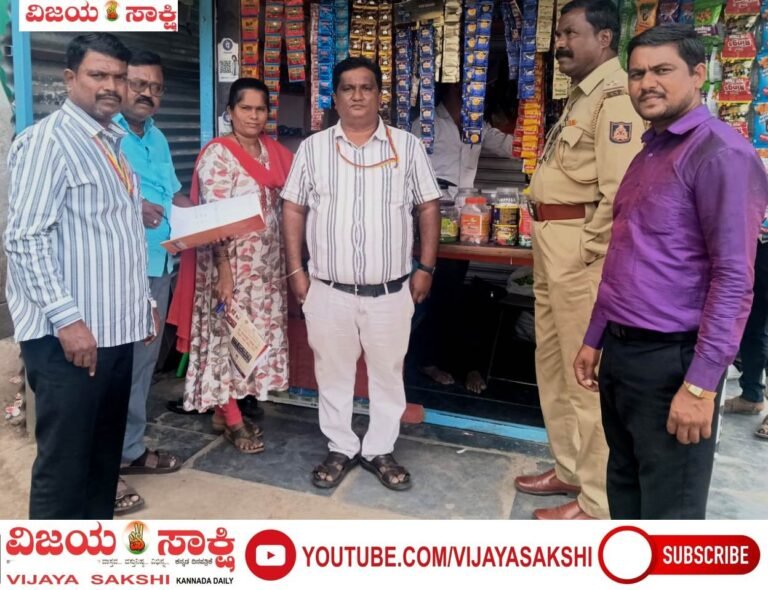 ತಂಬಾಕು ನಿಯಂತ್ರಣ ಕಾರ್ಯಾಚರಣೆ
