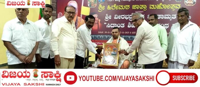 any_page-naregal-hiremat