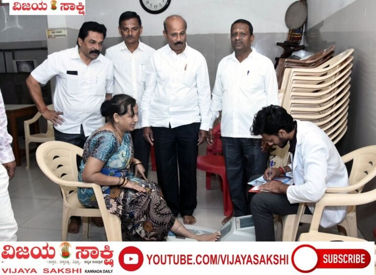 ಶಿರಡಿ ಸಾಯಿಬಾಬಾ ಸತ್ಸಂಗದಿಂದ ಎಲುಬಿನ ಸಾಂದ್ರತೆಯ ಉಚಿತ ಪರೀಕ್ಷೆ