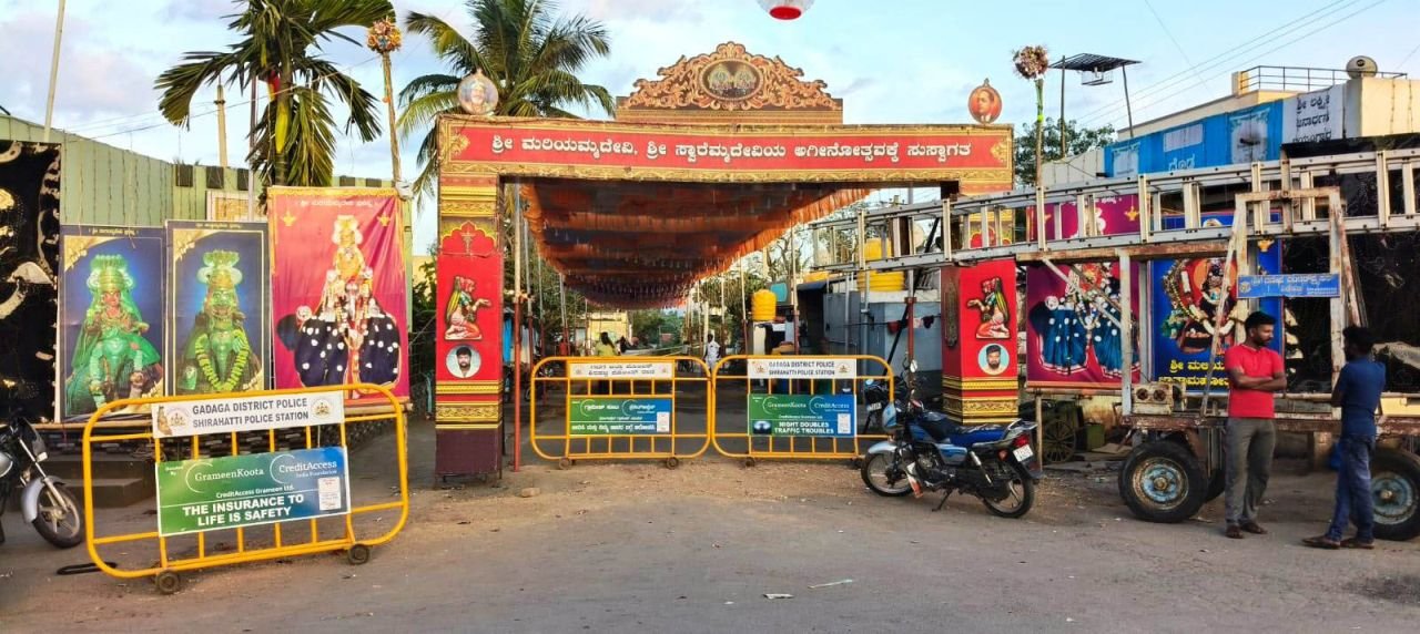 ನ.5ರಂದು ಶ್ರೀ ಮರಿಯಮ್ಮದೇವಿ ಅಗ್ನಿ ಮಹೋತ್ಸವ