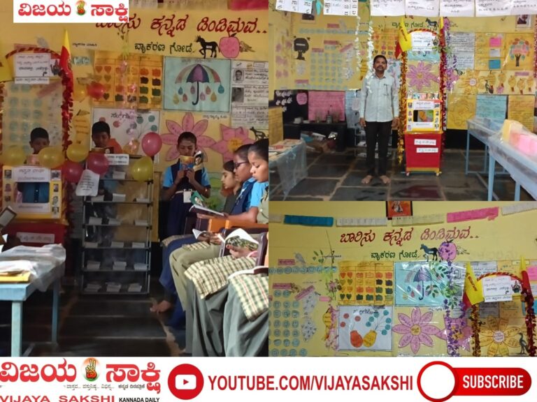 ನರೇಗಲ್ಲದ ಕೋಚಲಾಪೂರ ಗ್ರಾಮದ ಸರ್ಕಾರಿ ಹಿರಿಯ ಪ್ರಾಥಮಿಕ ಶಾಲೆಯಲ್ಲಿದೆ ಕನ್ನಡ ಭಾಷಾ ಪ್ರಯೋಗ ಶಾಲೆ