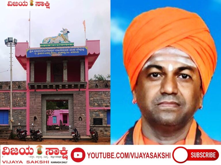 ನ.21ರಂದು ಬಸವರಾಜ ಶ್ರೀಗಳ ಬೆಳ್ಳಿ ಮಹೋತ್ಸವ