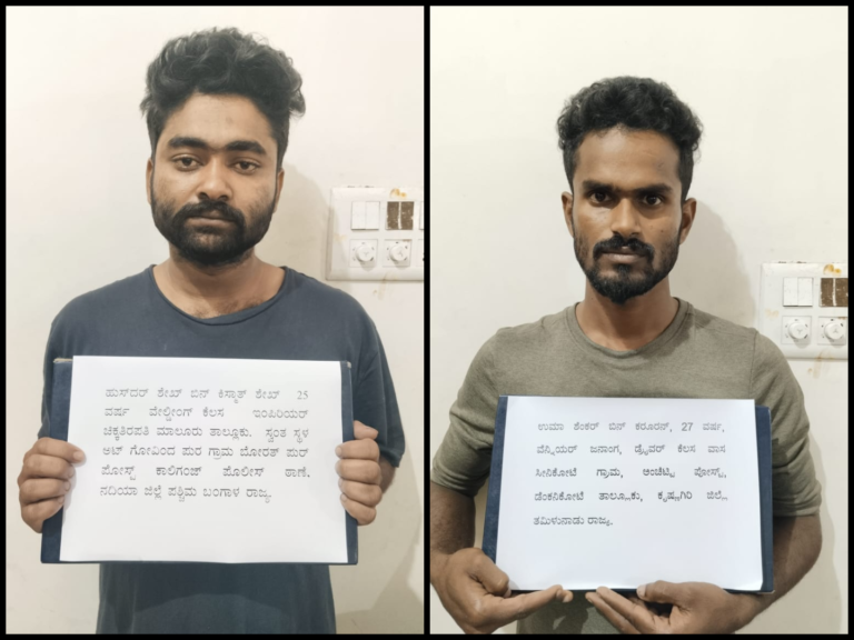 ಮಾಲೂರು ಪೊಲೀಸರ ಭರ್ಜರಿ ಭೇಟೆ: 60 ಲಕ್ಷಕ್ಕೂ ಹೆಚ್ಚು ಮೌಲ್ಯದ ಚಿನ್ನಾಭರಣ ವಶಕ್ಕೆ.! ಇಬ್ಬರು ಅರೆಸ್ಟ್