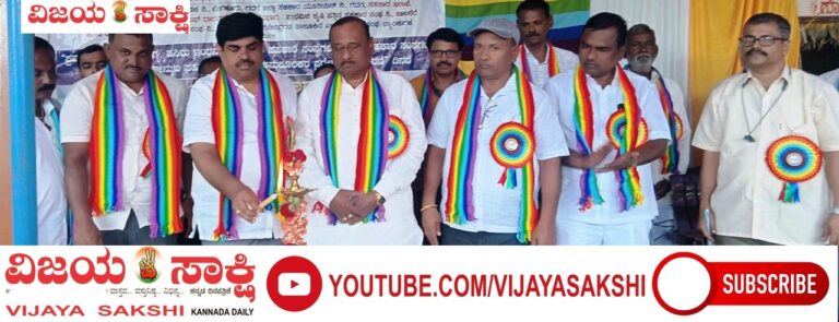 ಸಹಕಾರಿ ಸಂಘಗಳು ರೈತರ ಹಿತಕ್ಕಾಗಿ ದುಡಿಯುತ್ತಿವೆ: ಮಿಥುನ ಪಾಟೀಲ