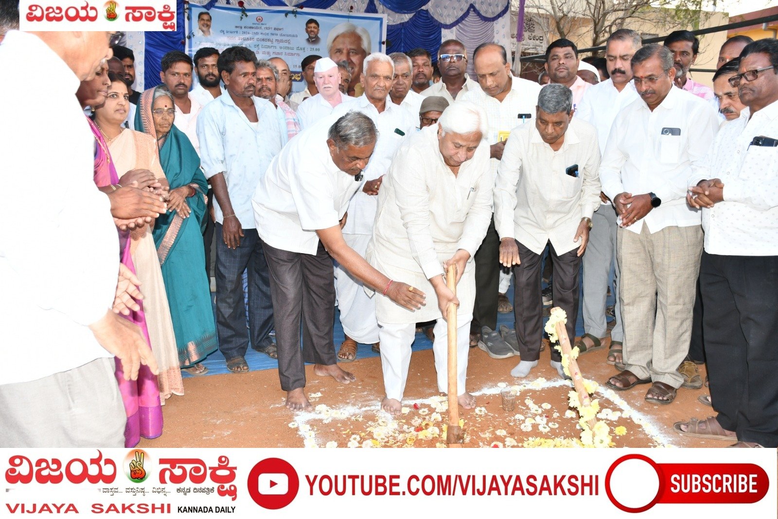 ವಿವಿಧ ಅಭಿವೃದ್ಧಿ ಕಾಮಗಾರಿಗಳಿಗೆ ಎಚ್.ಕೆ. ಪಾಟೀಲರಿಂದ ಭೂಮಿಪೂಜೆ