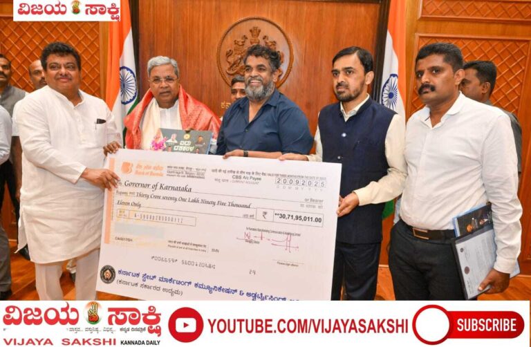ಕೆಎಸ್‌ಎಂಸಿಎ ಸಂಸ್ಥೆಯಿಂದ ಸರ್ಕಾರಕ್ಕೆ ವಿಶೇಷ ಲಾಭಾಂಶ ಮೊತ್ತ ನೀಡಿಕೆ