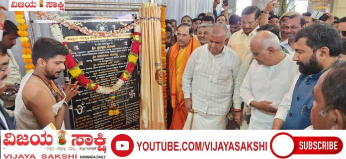 page-1__LEAD-HBL-new_busstand-A (1)