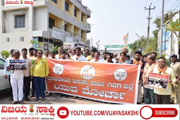 page-1__LEAD-_BJP_yuv_morcha (1)