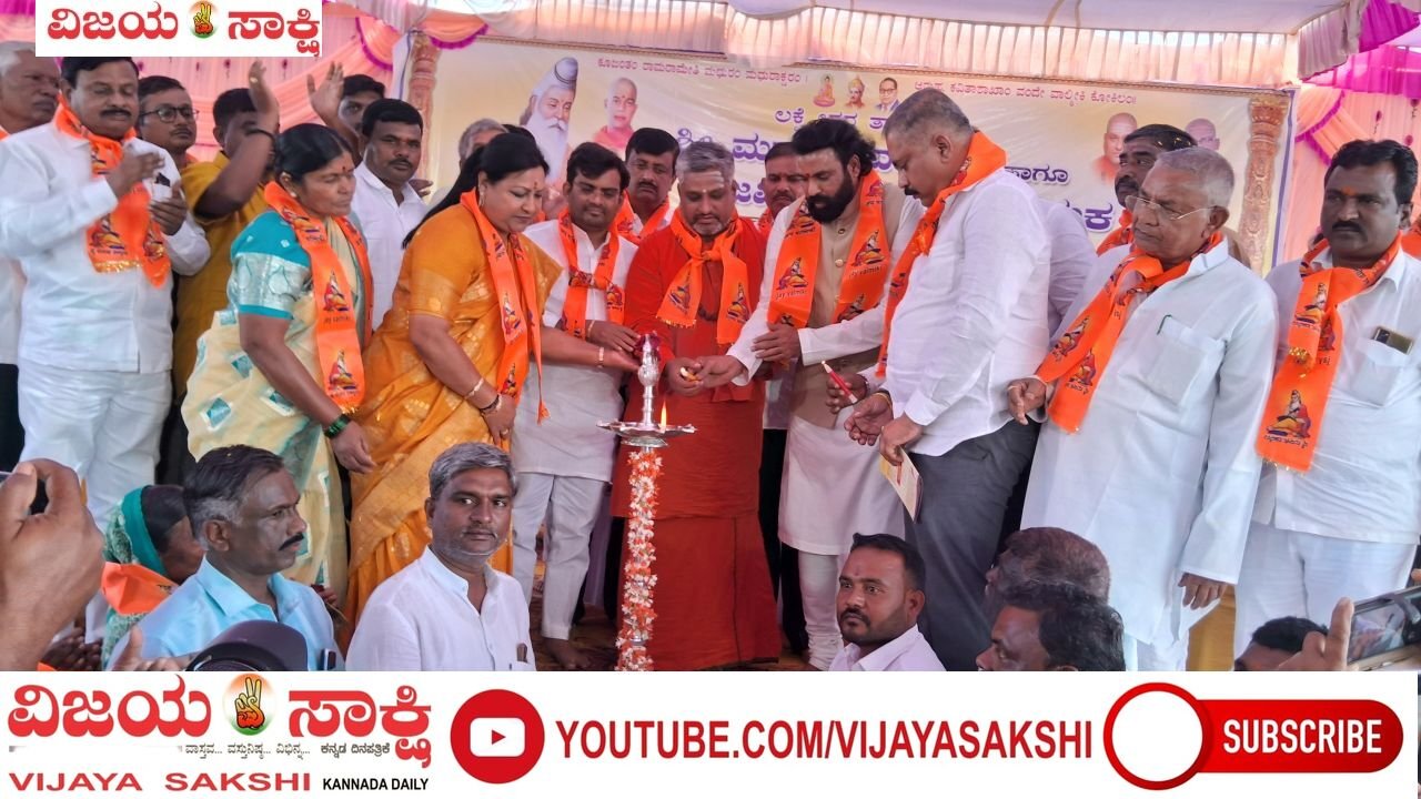 ಸಮಾಜ ಬಾಂಧವರು ಪರಿವರ್ತನೆಯ ಹಾದಿಯಲ್ಲಿ ಸಾಗಿ: ಮಾಜಿ ಸಚಿವ ಬಿ. ಶ್ರೀರಾಮುಲು