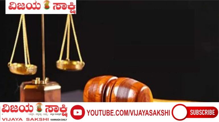 ಡಿ. 13ರಂದು ರಾಷ್ಟ್ರೀಯ ಲೋಕ ಅದಾಲತ್