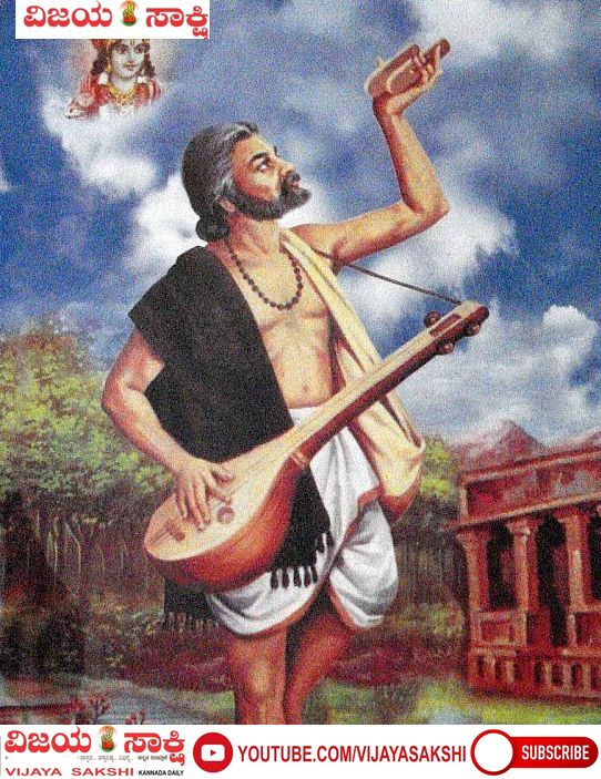 page-1_or_4__kanaka_jayanti (1)