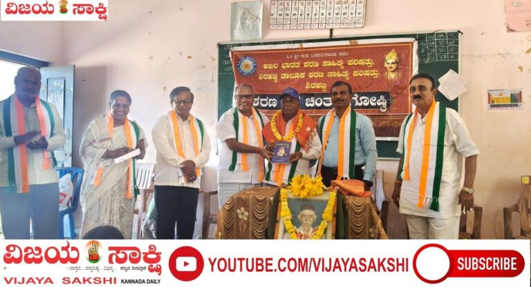 ಶರಣ ಸಂದೇಶ ಪಾಲನೆಯಿಂದ ಜೀವನ ಪಾವನ: ಎಂ.ಕೆ. ಲಮಾಣಿ