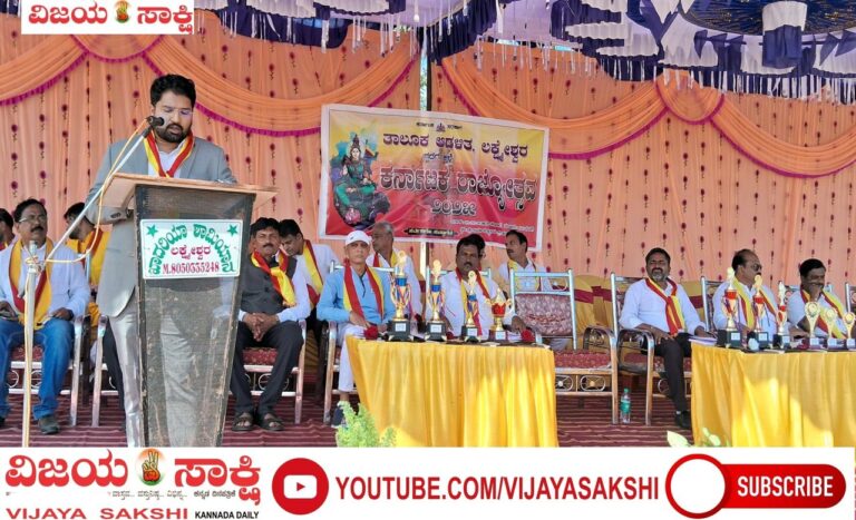 ಕನ್ನಡ ಈ ನೆಲದ ಸಂಸ್ಕೃತಿ, ಶಕ್ತಿ: ಸಂತೋಷ ಹಿರೇಮಠ