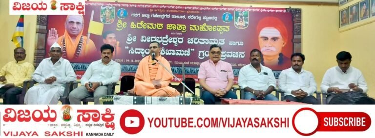 ಶ್ರೀಗಳ ಪ್ರವಚನವನ್ನು ಕೇಳಿ ಪುನೀತರಾಗಿ: ಉಮೇಶ ಪಾಟೀಲ