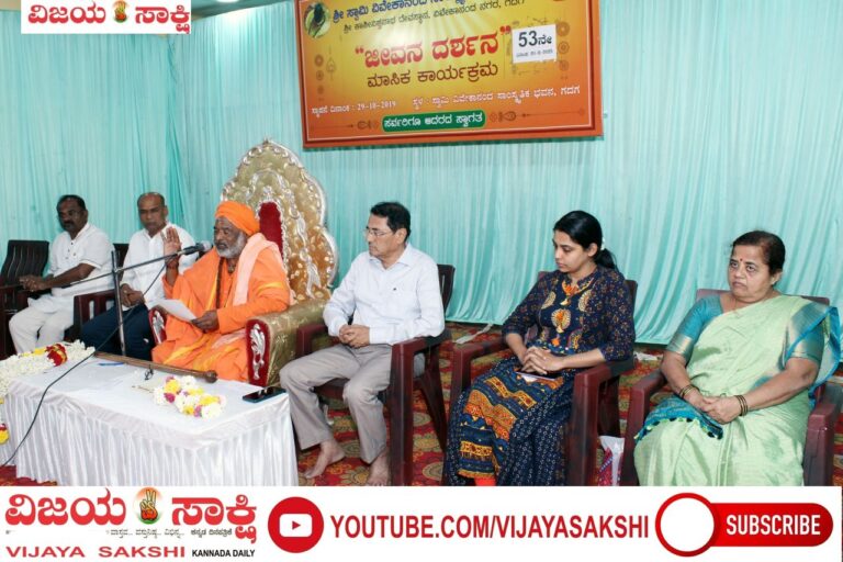 ಯುವಕರು ವಿವೇಕದೊಂದಿಗೆ ಸತ್ಪ್ರಜೆಗಳಾಗಿ: ಫಕೀರೇಶ್ವರ ಮಹಾಸ್ವಾಮಿಗಳು