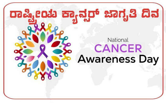 page-2__article-_cancer_day