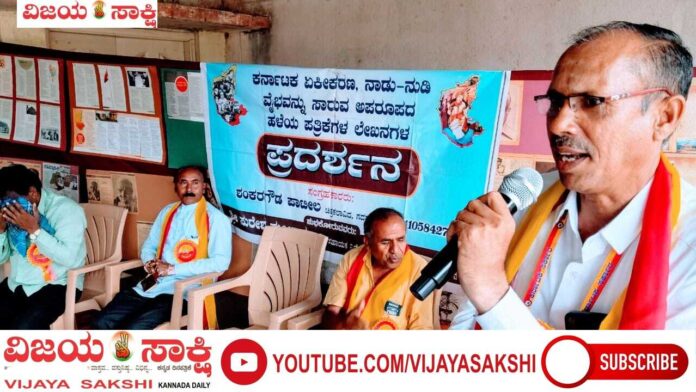 page-2_or_3__koppal (1)