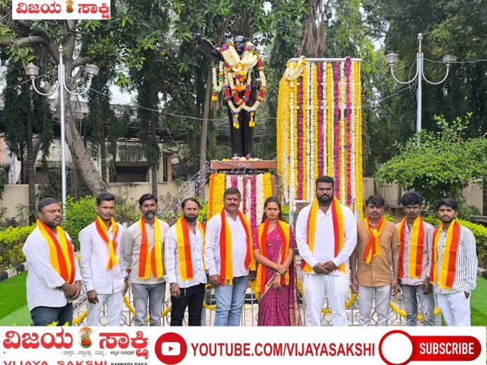 page-2_or_3__samvidhana_dina