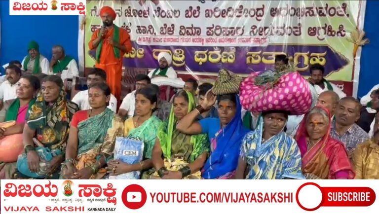 ಸರ್ಕಾರಗಳು ರೈತರ ಬದುಕಿನೊಂದಿಗೆ ಆಟವಾಡುತ್ತಿವೆ: ಫಕೀರ ದಿಂಗಾಲೇಶ್ವರ ಮಹಾಸ್ವಾಮಿಗಳು