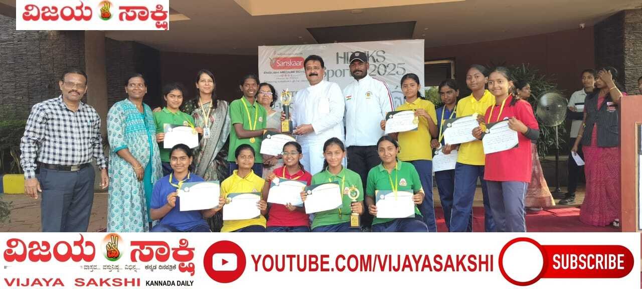 ಬಾಲಕಿಯರ ಕಬಡ್ಡಿ ತಂಡ ಪ್ರಥಮ