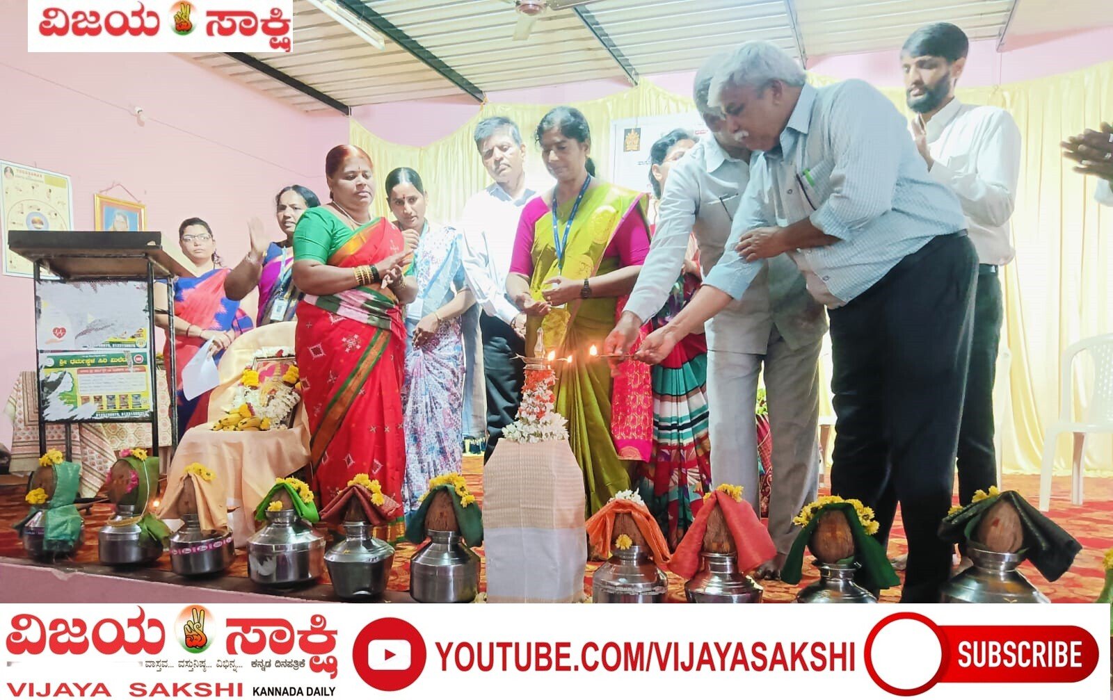 ಉಚಿತ ನೇತ್ರ ತಪಾಸಣಾ ಶಿಬಿರ