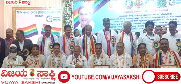 ಗದುಗಿನ ಆಝಾದ್ ಕೋ-ಆ ಬ್ಯಾಂಕ್‌ಗೆ ‘ಉತ್ತಮ ಸಹಕಾರಿ ಬ್ಯಾಂಕ್’ ಗೌರವ