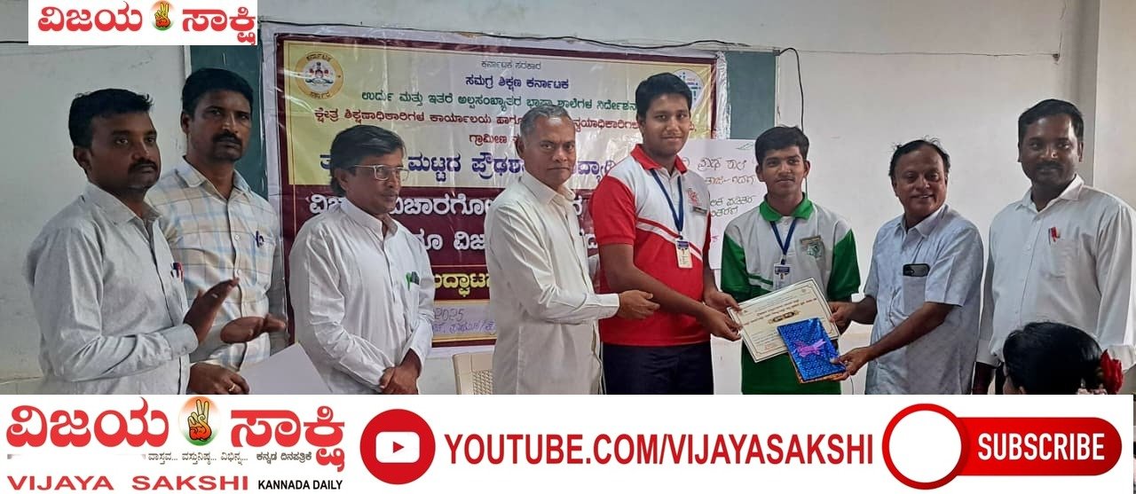 ಜ್ಞಾನವೃದ್ಧಿಗೆ ವಿಜ್ಞಾನ ಪ್ರದರ್ಶನ ಸಹಕಾರಿ: ಬಿ.ಡಿ. ಹರ್ತಿ