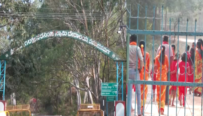 ಹೊಸ ವರ್ಷಾಚರಣೆ: ದೇವರಾಯನದುರ್ಗ, ನಾಮದ ಚಿಲುಮೆ, ಮಂದಾರಗಿರಿ ಬೆಟ್ಟಗಳಲ್ಲಿ ನಿಷೇಧಾಜ್ಞೆ!