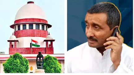 ಉನ್ನಾವೋ ಅತ್ಯಾಚಾರ ಪ್ರಕರಣ: ಜೀವಾವಧಿ ಶಿಕ್ಷೆ ರದ್ದು ಆದೇಶಕ್ಕೆ ಸುಪ್ರೀಂ ಕೋರ್ಟ್‌ ತಡೆ