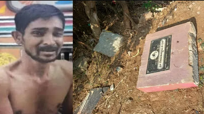 ರೇಣುಕಾಸ್ವಾಮಿ ಸಮಾಧಿ ಧ್ವಂಸ: ಚಿತ್ರದುರ್ಗದಲ್ಲಿ ಕಿಡಿಗೇಡಿಗಳ ಕೃತ್ಯ!