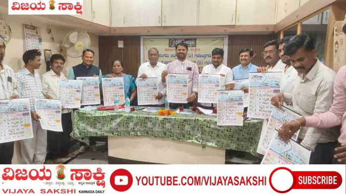 an_y_page-shivasangama_chits