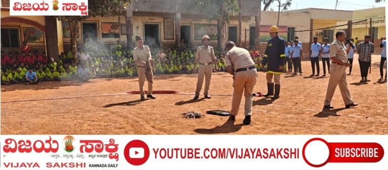 ಅಗ್ನಿ ಅವಘಡಗಳ ಜಾಗೃತಿ ಅಣಕು ಪ್ರದರ್ಶನ