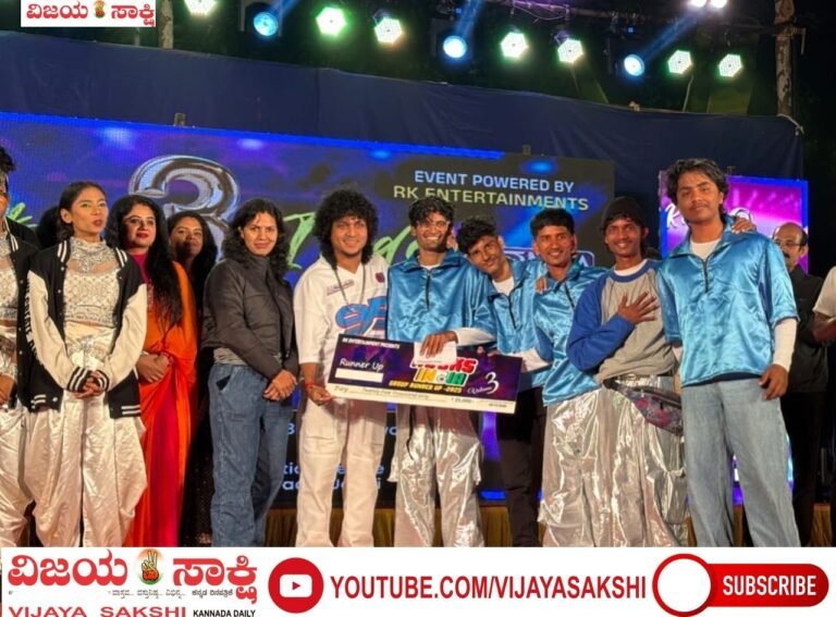 ನೃತ್ಯ ಸ್ಪರ್ಧೆಯಲ್ಲಿ ಫಸ್ಟ್ ರನ್ನರ್-ಅಪ್