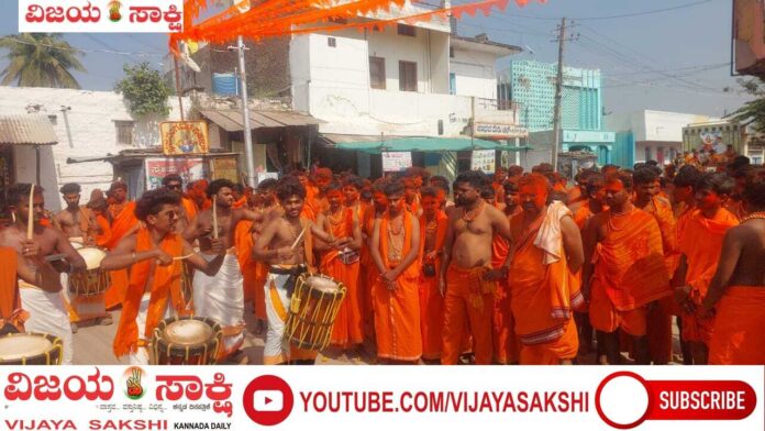 any_page-_hanuma_mala